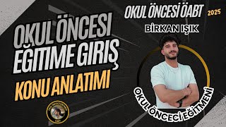 1 OKUL ÖNCESİ ÖABT  OKUL ÖNCESİ EĞİTİME GİRİŞ KONU ANLATIMI  Birkan IŞIK 2025 [upl. by Reynolds123]