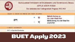 How To Apply For Buet Admission 2023 [upl. by Zantos629]