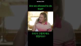 allow 허락하다 허용하다 용납하다 [upl. by Eriuqs]