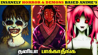 Most Horror Demons amp Ghosts Based Animes in Tamil  Savage Point [upl. by Atteuqihc]