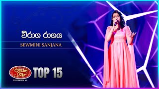 Viraga Ragaya විරාග රාගය  Sewmini Sanjana  Dream Star Season 11  TV Derana [upl. by Ellersick]