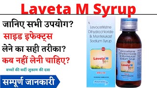 Laveta M Syrup Uses amp Side Effects in Hindi  Laveta M Syrup Ke Fayde Aur Nuksan [upl. by Nathanil]