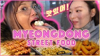 MYEONGDONG STREET FOOD  MUKBANG W LOVE STEENA amp WANNA ONE [upl. by Deerdre683]