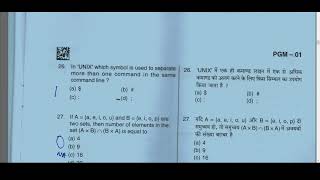 UPPSC Programmer Grade 2 Paper with solution Previous Year Paper [upl. by Saideman869]