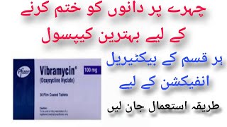 vibramycin capsule kis liye hota hai  vibramycin capsule ke fayde  medicineinformation youtube [upl. by Medina]