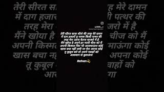 Aasman sebulaunga💯💯 brokenshayristatus shayari [upl. by Ronnica576]