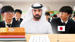 Arab Goes To School In Japan [upl. by Eul]