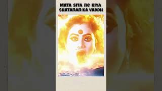 MATA sita aayi aapne biral rupe me jay hanuman ji love sankatmochan youtube hanuman [upl. by Uria]