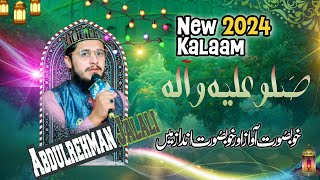 sallu alaihi wa aalihi naat  new kalam by Hafiz Abdulrehman jalali  Darood e pak kalam2024 naat [upl. by Bokaj]