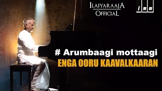 Arumbagi Mottagi Song  Enga Ooru Kaavalkaaran Tamil Movie  Ramarajan  Ilaiyaraaja Official [upl. by Arot]