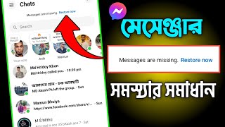 Messenger Messages are Missing Restore Now  Messenger Missing Messages  Messenger Messages Restore [upl. by Redvers]