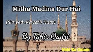 Mitha Madina Dur Hai Jana Hame Jarur Hai  Slowed Rewerb  By Hafiz Tahir Qadri [upl. by Elene679]