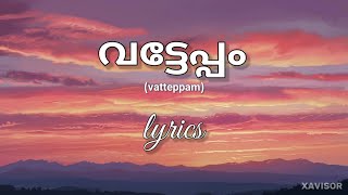 vatteppam song lyrics  Malayalam  karaoke  വട്ടേപ്പം [upl. by Alel150]