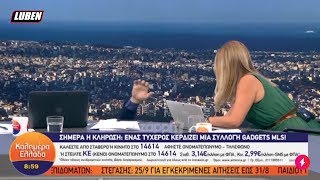 Ο Παπαδάκης τρώει επική τούμπα live στον ΑΝΤ1  Luben TV [upl. by Laetitia528]