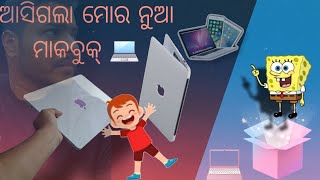 Finally ନୂଆ ଲାପଟପ୍💻 ଘରକୁ ଆସିଲା✨😍  MacBook AIR unboxing Funny [upl. by Matthei542]