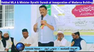 Hebbal Muslims are true secular rejected JDS Muslim candidate says MLA Byrathi Suresh [upl. by Sabas]