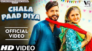 Chala Paad Diya Official Video Gulshan Baba amp Anjali Raghav  New Haryanvi Songs Haryanavi 2024 [upl. by Agueda]