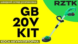 Коса акумуляторна RZTK GB 20V Kit Liion 2x2 Ah [upl. by Ecirtnahc]