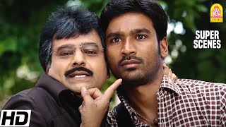 அவன் உடம்புல ஒரு இடம் விடக்கூடாது  Uthama Puthiran Movie scenes  Dhanush  Genelia DSouza  Vivek [upl. by Woods]