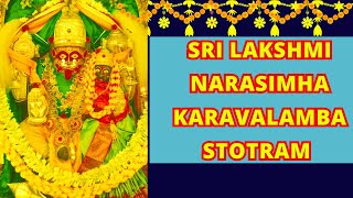 Sri Lakshmi Narasimha Karavalamba Stotram [upl. by Notsuoh997]