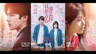 Love the Way You Are 2019 Chinese Movie Eng Sub Song Wei Long and Vivian Sung [upl. by Win]