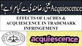 Whats Rule of Acquiescence  Concept of Acquiescence in Trademark Law  Acquiescence Meaning in Law [upl. by Saidel]