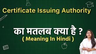 Certificate issuing authority meaning in hindi  certificate issuing authority ka matlab kya hota ha [upl. by Ludie]