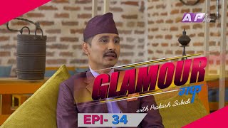 रमेश खरेलको अहंकारले फसेका Rose Rana  Glamour Guff  EPI 34  AP1HD [upl. by Rosene]