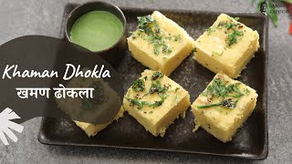 Khaman Dhokla  खमण ढोकला  Gujarati Snack  Gujarati Farsan  Sanjeev Kapoor Khazana [upl. by Nylloh]