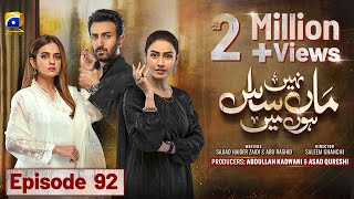 Maa Nahi Saas Hoon Main Episode 92  Eng Sub  Hammad Shoaib  Sumbul Iqbal  2nd February 2024 [upl. by Eirrok603]