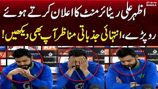 Azhar Ali Crying While Announcing His Retirement  Press Conference  Samaa News [upl. by Rettig]