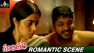 Poorna and Rakendu Mouli Romantic Scene  Sundari  Latest Telugu Romantic Scenes SriBalajiMovies [upl. by Urbana]