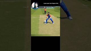 Na na karke 😱shorts viral short cricket [upl. by Gaw]