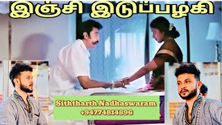 Inji iduppazhagi song by Siththarth Nadhaswaram [upl. by Conrad]