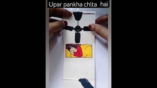 Upar pankha chalta hai 😞 shortvideo story [upl. by Bevin225]