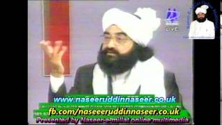 Interview of Pir Syed Naseeruddin Naseer Gilani RA  Live on DM Digital TV Manchester [upl. by Barfuss]