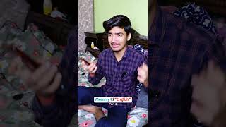 Mummy ki English comedy indiancomedy funny desicomedy funny relatable youtubeshorts [upl. by Ahsilac]