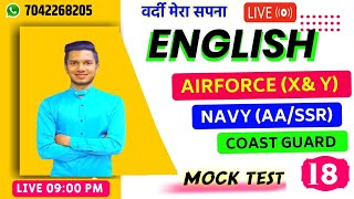 AIRFORCE XY GROUP ENGLISH MOCK TEST AIRFORCE XY GROUP ENGLISH MODAL PAPER 2021NDA ENGLISH MOCK [upl. by Egin398]