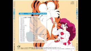 Urusei Yatsura Movie 1 BGM M40 [upl. by Macrae]