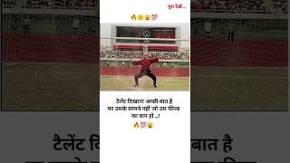 😱 Bas Itna 🙏 Ferfect Bano 💯 motivation youtubeshorts viralshorts [upl. by Ollecram941]