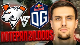 ИНК МЕЙТ ПОТЕРЯЛ 20000  VP vs OG CS 2 inkmate leha2077 zibert1715 [upl. by Burner]