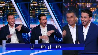 ابو تريكة يحرج طارق الحماد علي الهواء quot طبل طبل quot 😂😂 وعبد العزيز النصر يرد quot يقول كلمة حق quot 😂 [upl. by Tiff632]