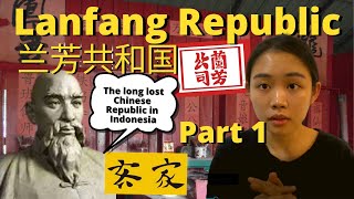 Lanfang Republic The Lost Chinese Republic in Indonesia West Kalimantan [upl. by Terrel]