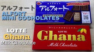 ALFORT MINI CHOCOLATE アルフォート  LOTTE GHANA MILK CHOCOLATE [upl. by Ras647]