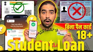 Student Loan App  Loan For Students  Student Loan Without PAN Card 18 Age  Loan App For Students [upl. by Savannah]