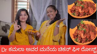 BRkitchen Ep11sanjanamutturaj ಚಿಕನ್ ಘೀ ರೋಸ್ಟ್ Chicken Ghee Roast [upl. by Wylen]