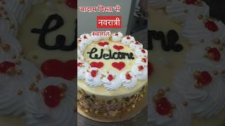 Casssata Badam Pista cake Navratri cakedecorating [upl. by Patricia]