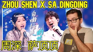 Zhou Shen x Sa Dingding  Free Walking Flower 《自由行走的花》 REACTION [upl. by Payne]