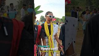 Santali Program Video 2024  New Santali Function Video 2024 [upl. by Azelea]