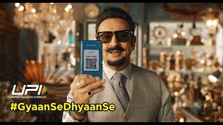 3 – QR कोड स़िर्फ पैसे देने के लिए होता है लेने के लिए नहीं  UPI सुरक्षा जागरूकता [upl. by Torrlow]